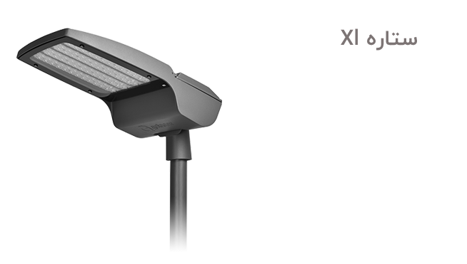 برق صنعت خدادادی,پرژکتور گلنور,محصولات گلنور مشهد,مازی نور مشهد,پرژکتور مازی نور,سید معین خدادادی,چراغ خیابانی پارس,محصولات تک نور در مشهد,چراغ خیابانی گلنور,چراغ خیابانی مازی نور,چراغ تونلی در مشهد,چراغ صنعتی,برج های نوری در مشهد,برج نوری گلنور,پایه چراغ خیابانی,